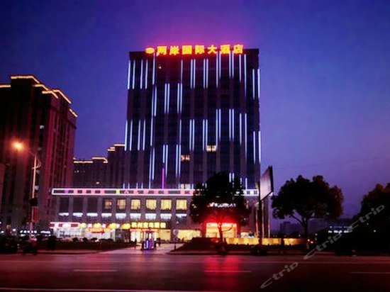 Hangzhou Liang An Hotel
