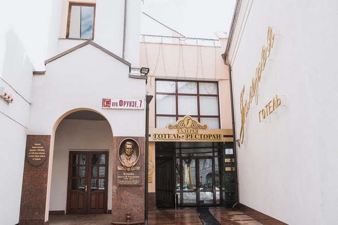 Отель Reikartz Gallery Poltava