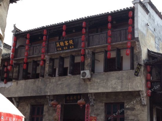Xiqiao Inn