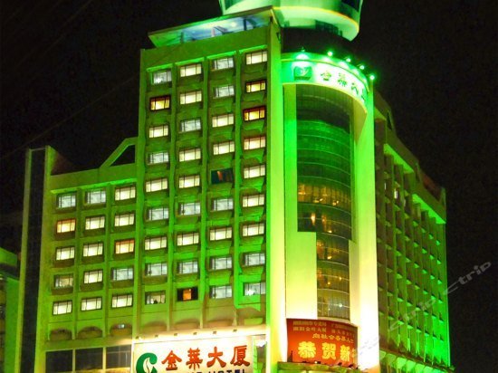 Chaoyang Jin Ye Hotel