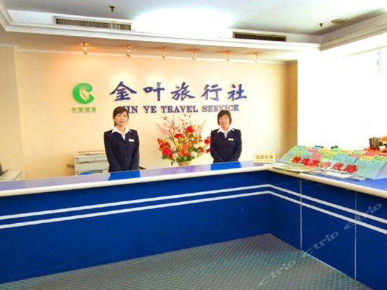 Chaoyang Jin Ye Hotel