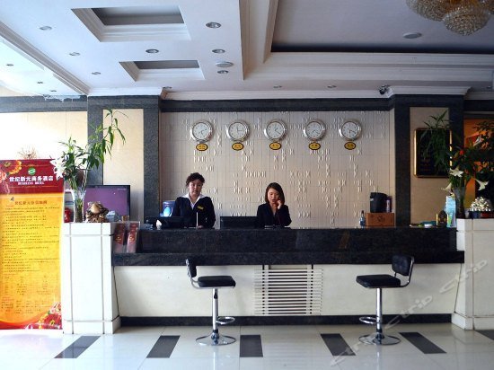Neimenggushijxinyuan Hotel