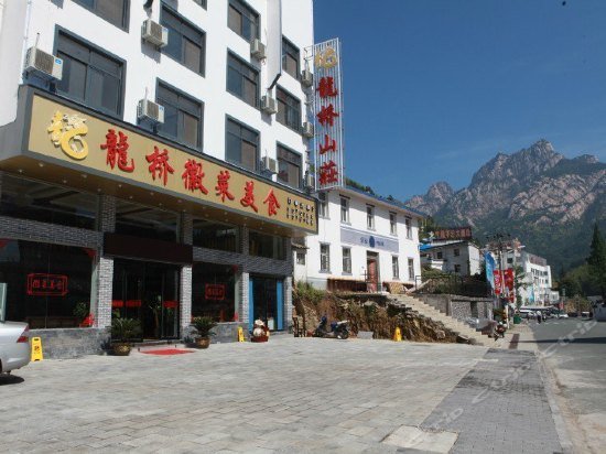 Longqiao Resort
