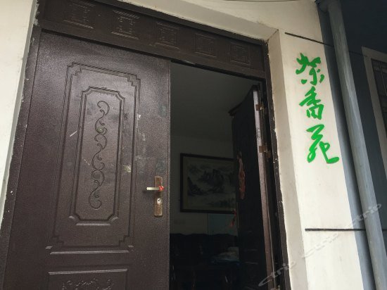 Suzhou Xishan ChaxiangYuan Hotel