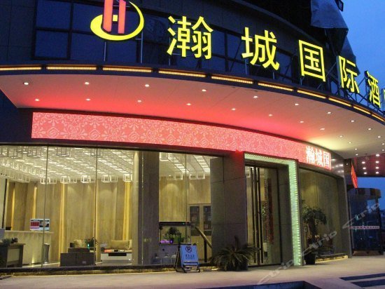 Hancheng International Hotel
