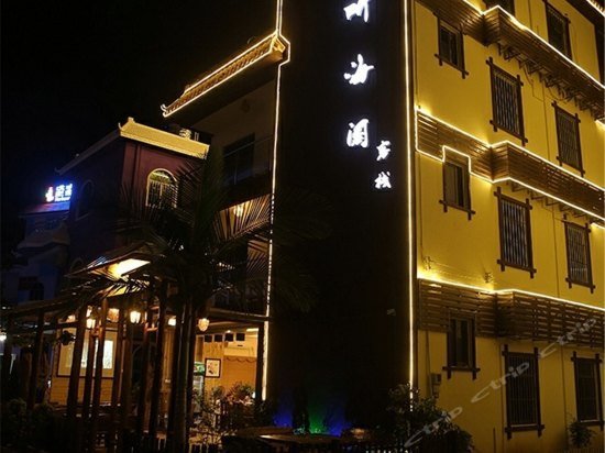 Guanhai Hostel Shenzhen 1st