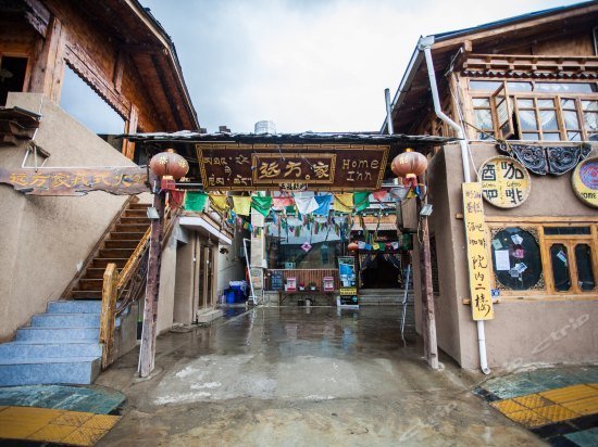 Shangri-La Home Inn