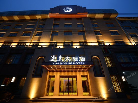 Yuan Dong Hotel