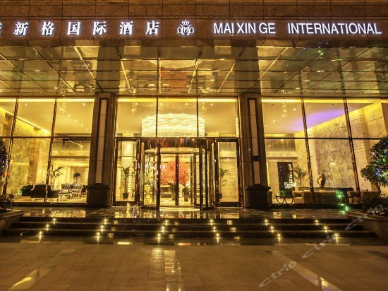 Maixinge International Hotel