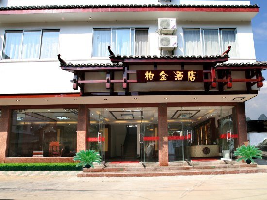 Bojinhotel