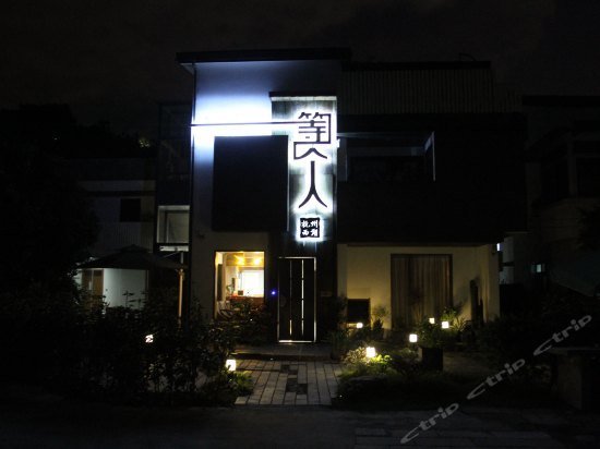 Jiuqi Hangzhou West Lake Deng Yigeren Inn Hangzhou Leifeng Pagoda
