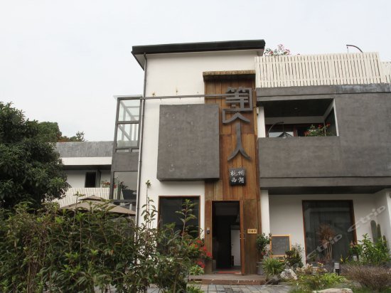 Jiuqi Hangzhou West Lake Deng Yigeren Inn Hangzhou Leifeng Pagoda