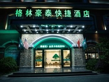 GreenTree Inn Nantong Rugao Zhongjiao Meilu Cheng Express Hotel