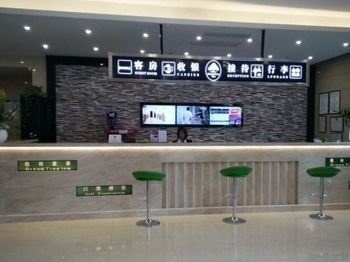 GreenTree Inn Nantong Rugao Zhongjiao Meilu Cheng Express Hotel