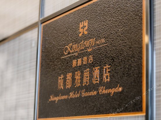 Yajue Hotel