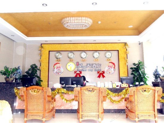 Youyitian Hotel