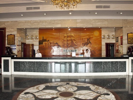 Haishang Mingzhu Hotel