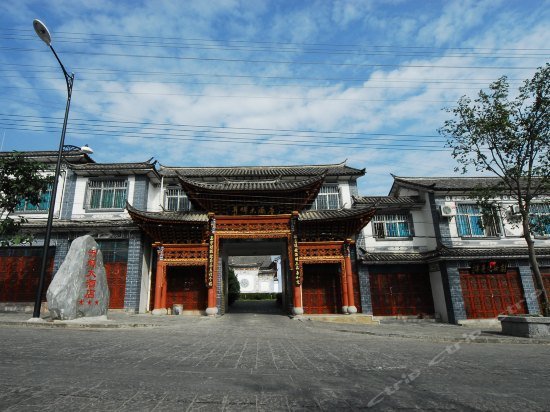 Shenghui Hotel Dali