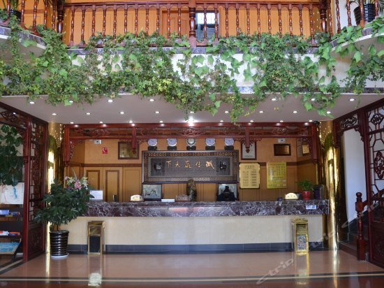 Shenghui Hotel Dali