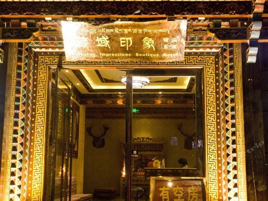 Tibetan Impressions Boutique Hotel