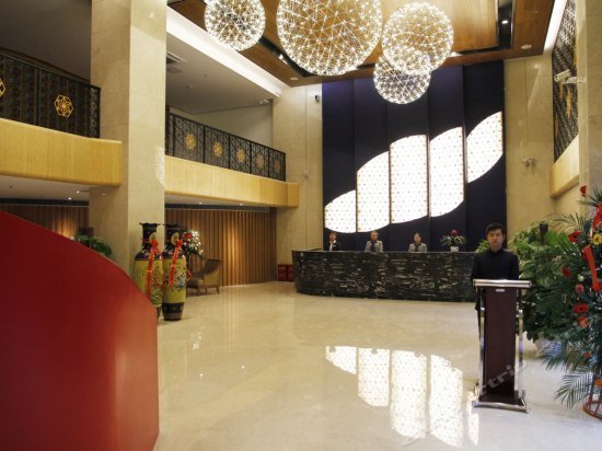 Guiyang Wanyi Lijing Hotel