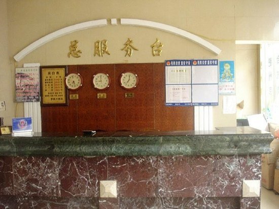 Dongling Mengdu Hotel