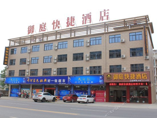 Yuting Express Hotel