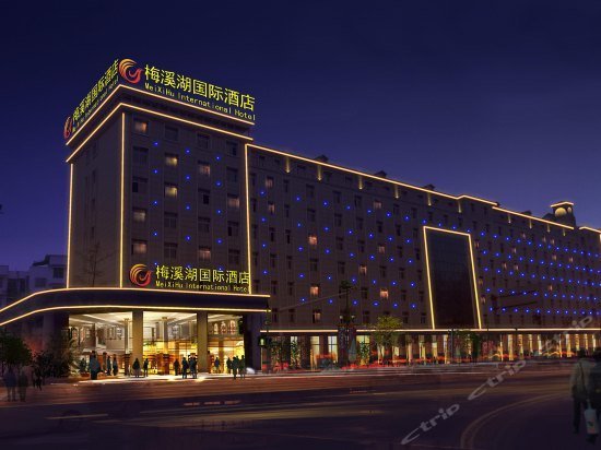 Meixihu International Hotel