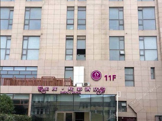 Ledu Hotel Nantong