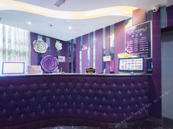 Ledu Hotel Nantong