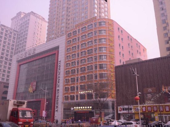 Shuangsheng Saifu Business Hotel