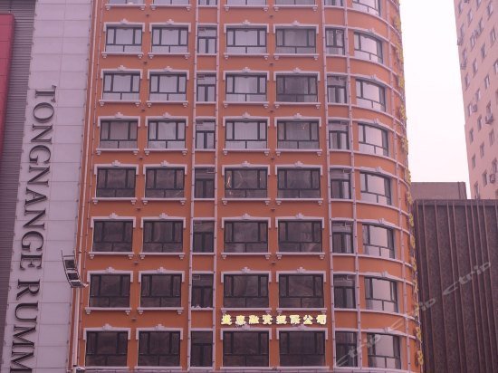 Shuangsheng Saifu Business Hotel