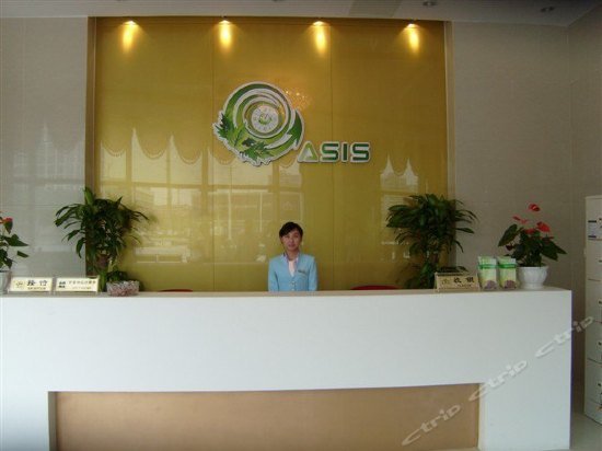 Asis Business Hotel
