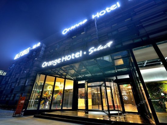 Orange Hotel Select Beijing Xi'erqi