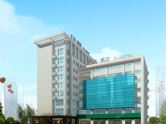 Yi Hotel Yancheng