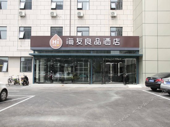 Hi Inn Tianjin Technique Plaza