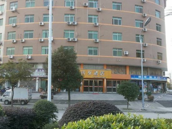 Ruisite Bus Chain Hotel Wenzhou Longwan Haicheng Wenzhou Yongqiang International Airport China thumbnail