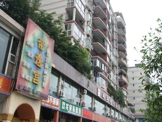 Liangjiangzhixing Business Hotel