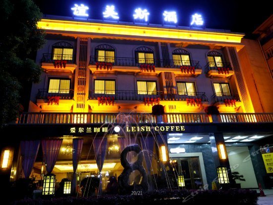 Dayi Yimeisi Hotel