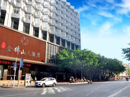 Junze Jinfoshan Hotel