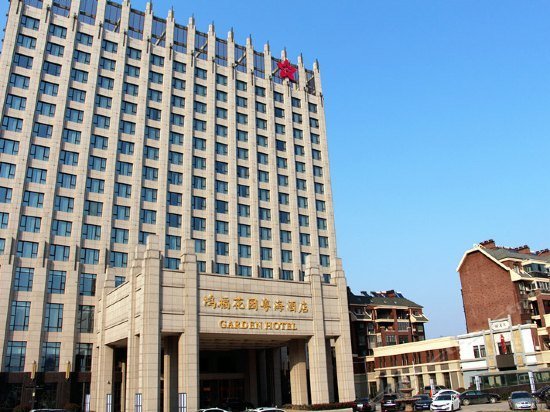 Garden Hotel Lu'an