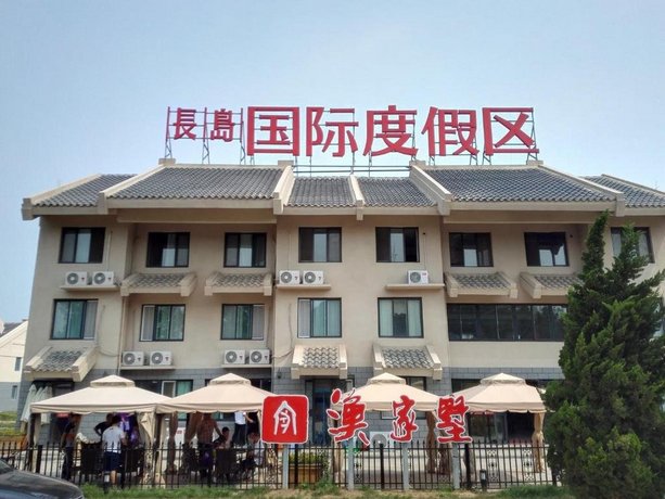 Yujiashu Resort Hotel Bohai Gulf China thumbnail