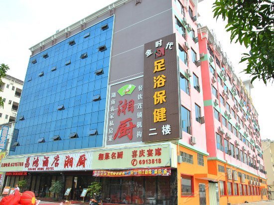 Chang Hong Hotel Zhuhai Pingdong