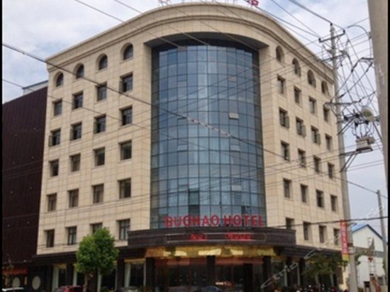 Guohao Hotel Wuhan
