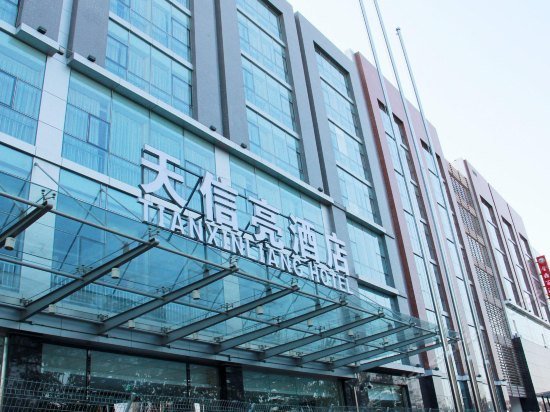 Tianxinliang Hotel