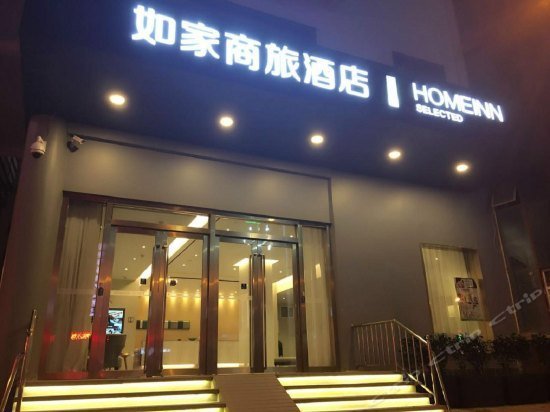 Home Inn Selected Wuxi Zhongshan Road Sanyang Square Metro Station