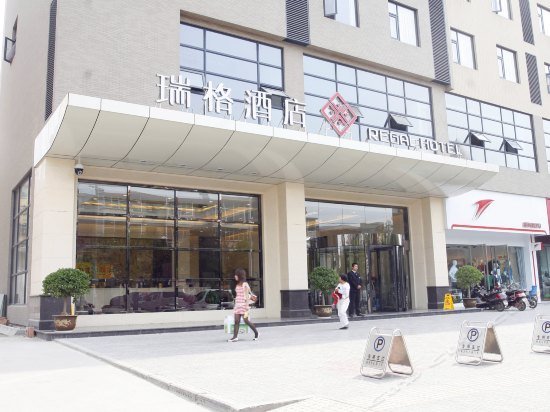 Regal Hotel Xi'an