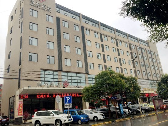 Regal Hotel Xi'an