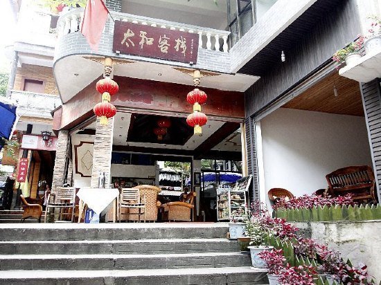 Taihe Inn Chengdu