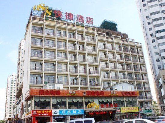 0898 Express Hotel